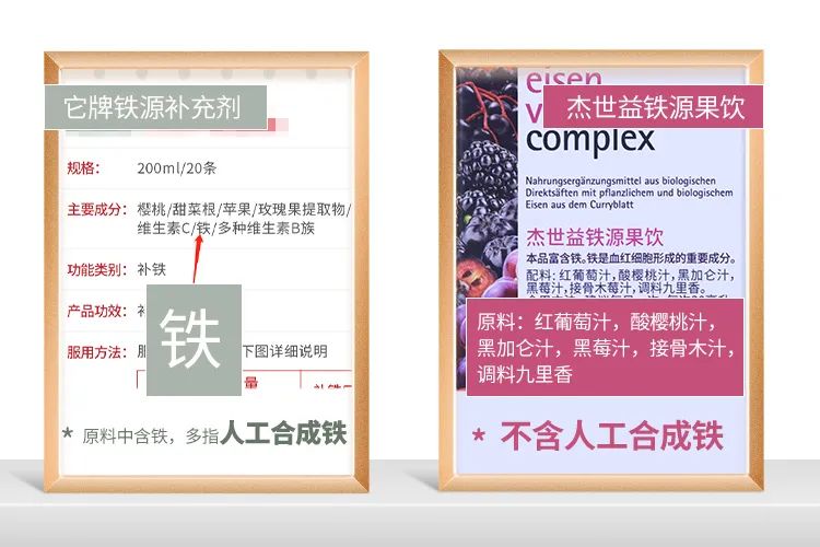 儿童补铁哪个牌子好(牌子儿童好补铁的有哪些)-硒宝网