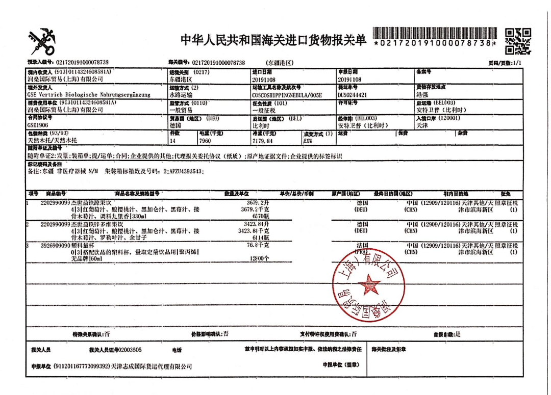 儿童补铁哪个牌子好(牌子儿童好补铁的有哪些)-硒宝网