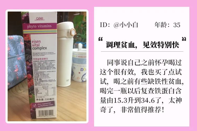 儿童补铁哪个牌子好(牌子儿童好补铁的有哪些)-硒宝网