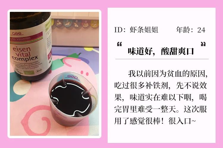 儿童补铁哪个牌子好(牌子儿童好补铁的有哪些)-硒宝网