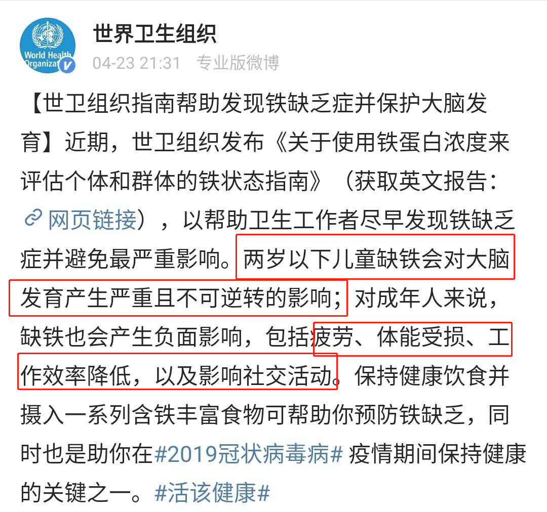 儿童补铁哪个牌子好(牌子儿童好补铁的有哪些)-硒宝网