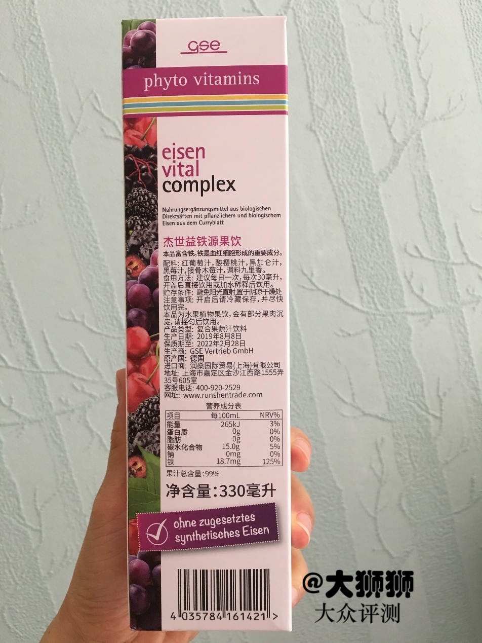 儿童补铁哪个牌子好(牌子儿童好补铁的有哪些)-硒宝网