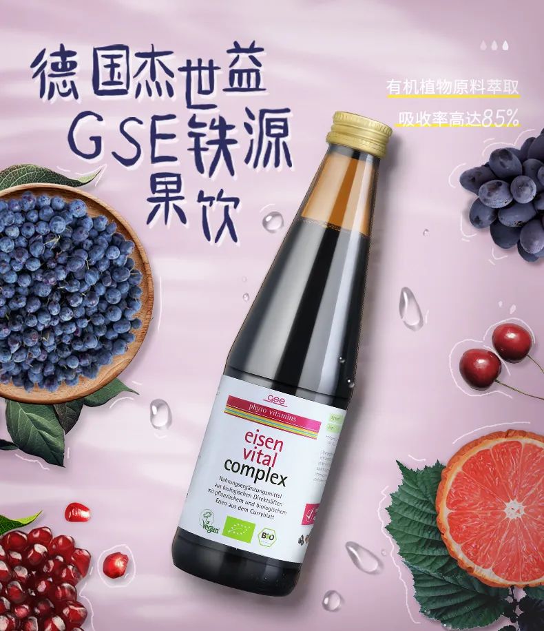 儿童补铁哪个牌子好(牌子儿童好补铁的有哪些)-硒宝网