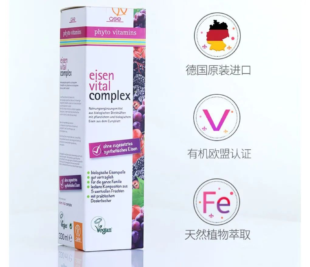 儿童补铁哪个牌子好(牌子儿童好补铁的有哪些)-硒宝网