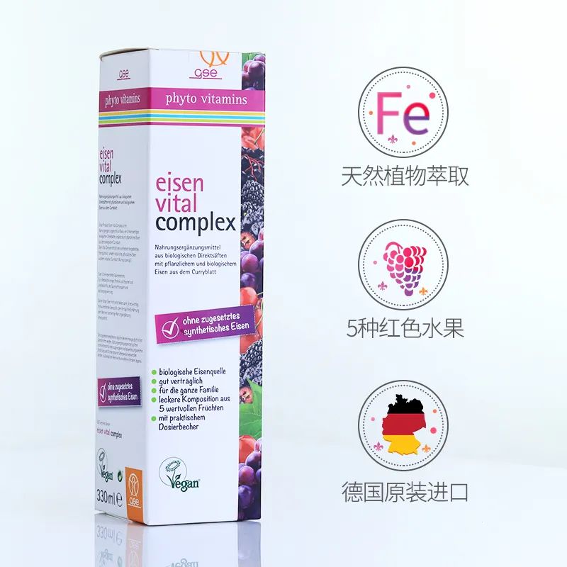 儿童补铁哪个牌子好(牌子儿童好补铁的有哪些)-硒宝网