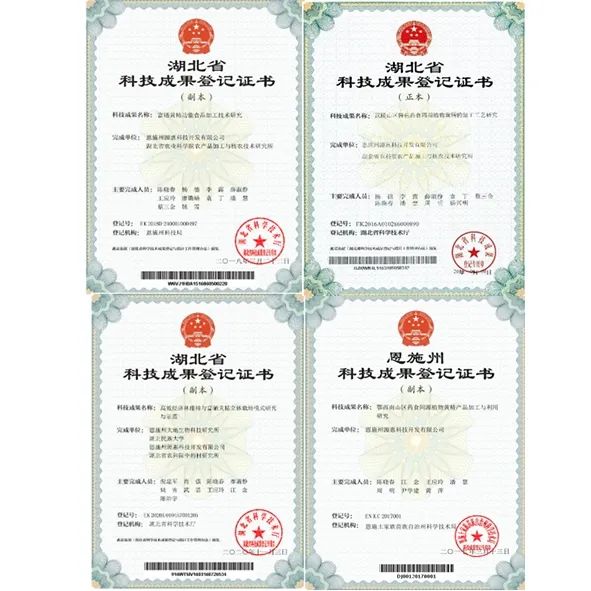 富硒茶是哪些植物做的(茶叶富硒)-硒宝网