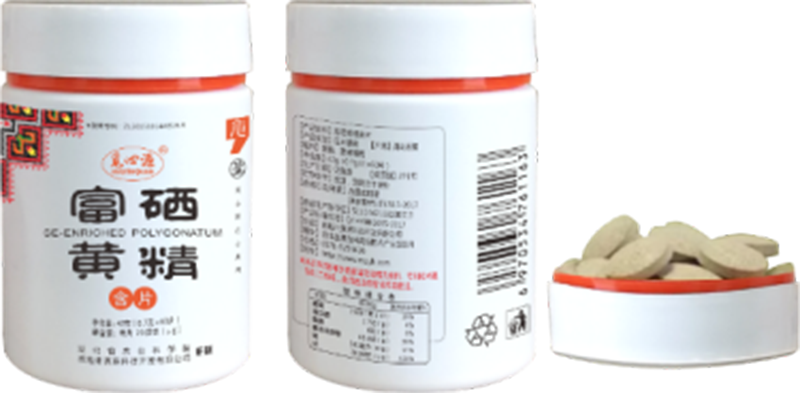 富硒茶是哪些植物做的(茶叶富硒)-硒宝网