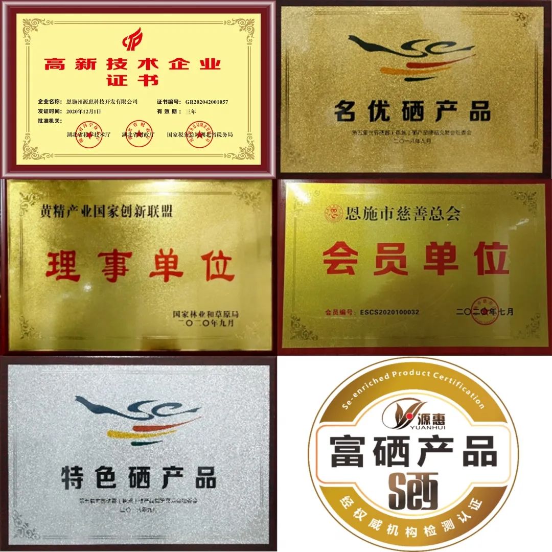 富硒茶是哪些植物做的(茶叶富硒)-硒宝网