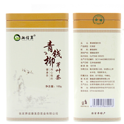 恩施富硒青钱柳茶价格(湖北恩施青钱柳多少钱)-硒宝网