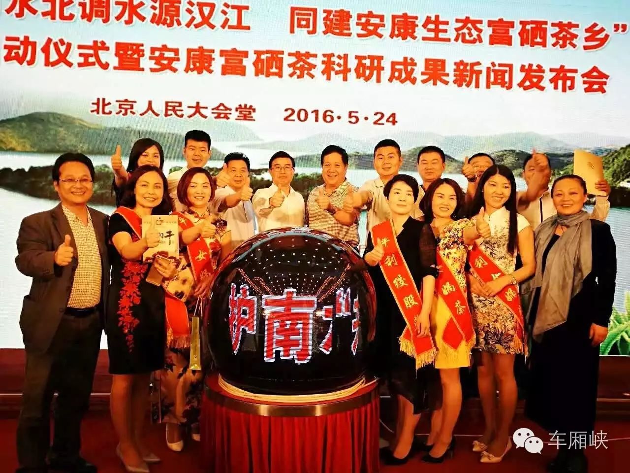 紫阳富硒茶的生长过程(紫阳茶富硒茶礼盒装)-硒宝网