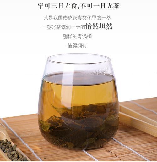 恩施富硒青钱柳茶价格（恩施青钱柳什么价）-硒宝网