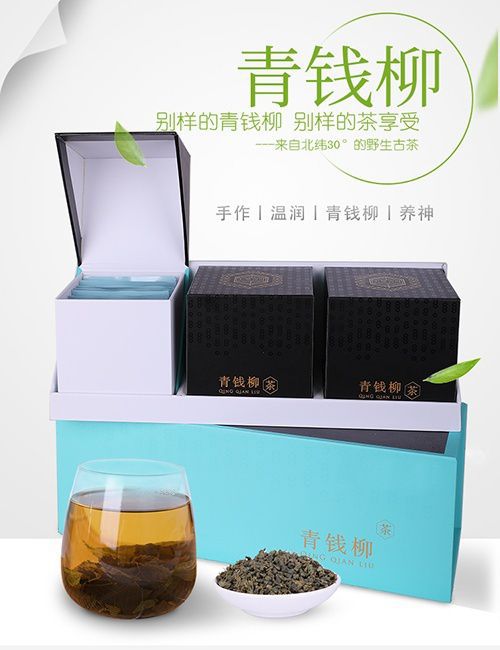 恩施富硒青钱柳茶价格（恩施青钱柳什么价）-硒宝网
