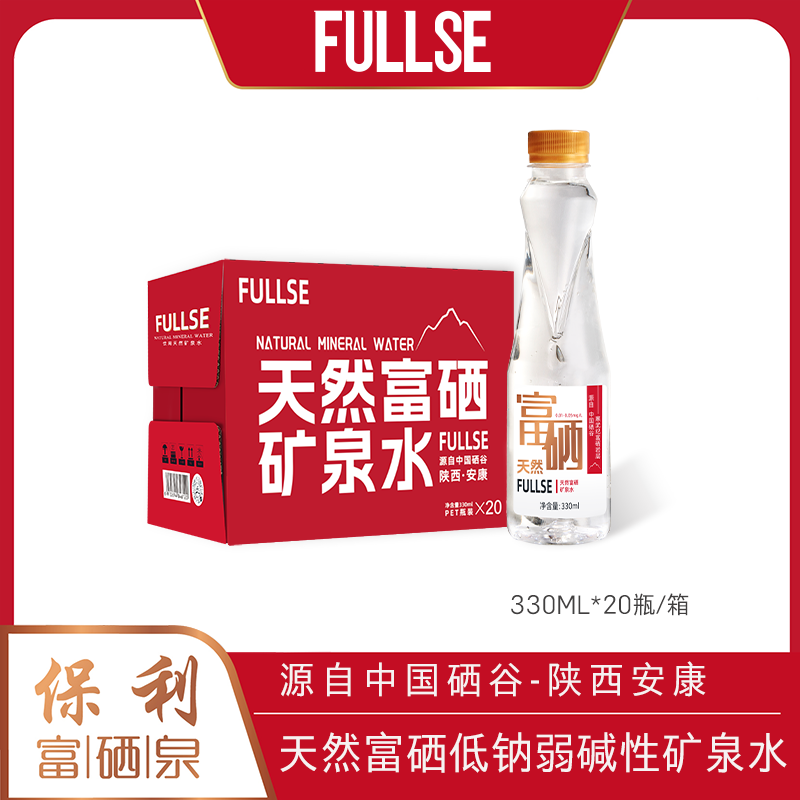 富硒黑米茶有什么好处(富硒黑米营养价值)-硒宝网