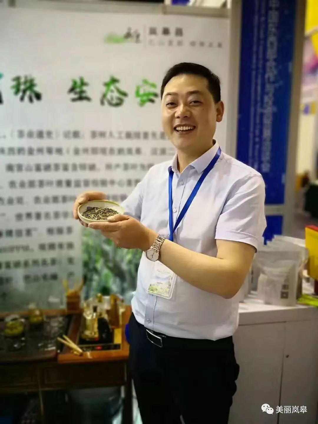 富硒茶竞争优势是什么(富硒茶产业)-硒宝网