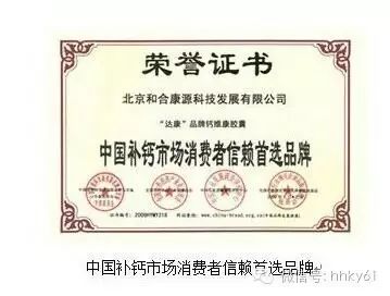 儿童换牙期间需要补钙吗（儿童换牙补钙）-硒宝网