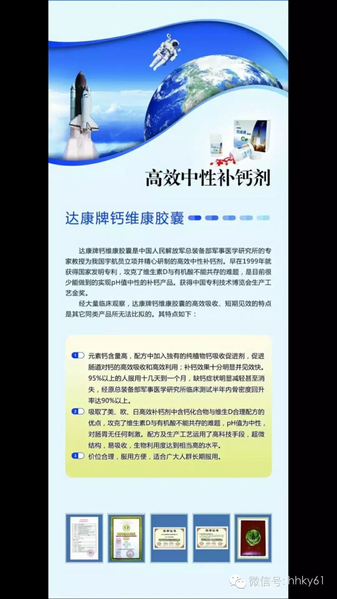 儿童换牙期间需要补钙吗（儿童换牙补钙）-硒宝网