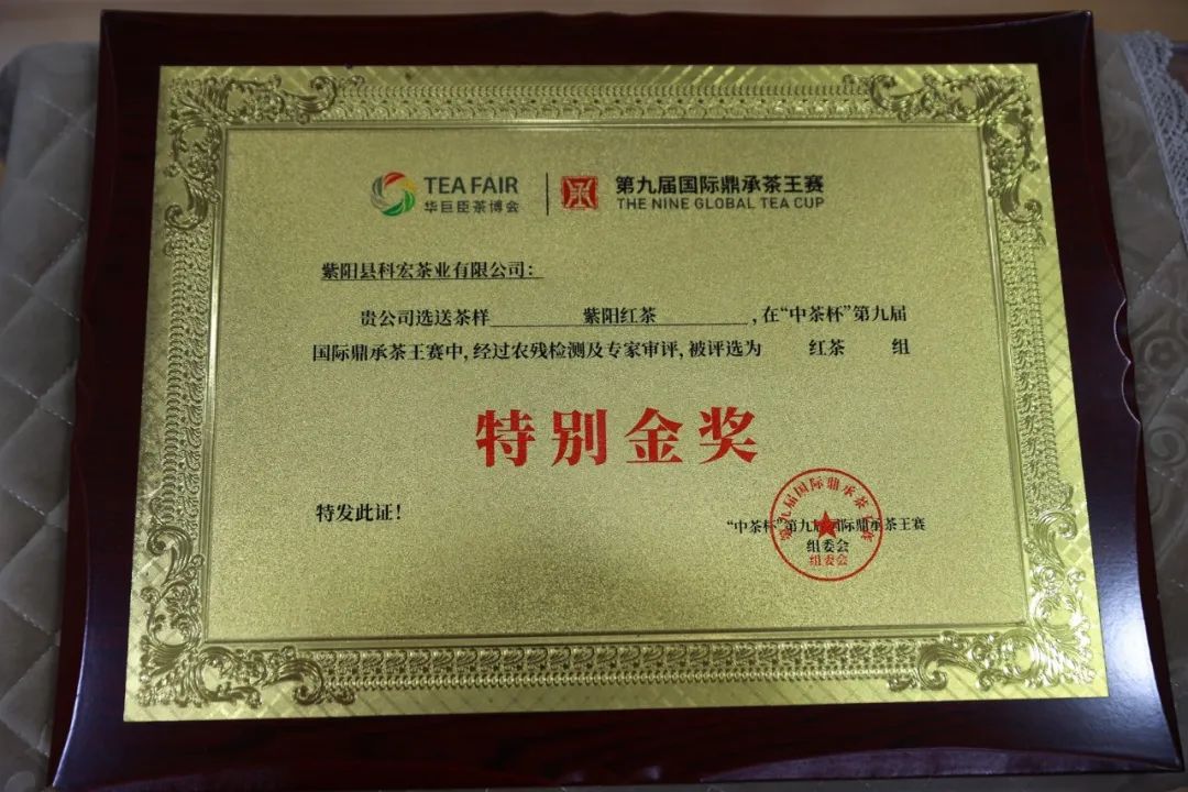 富硒青茶关键生产技术(富硒茶产业)-硒宝网