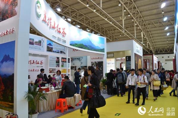 紫阳富硒茶北京推介会(紫阳富硒茶文化)-硒宝网