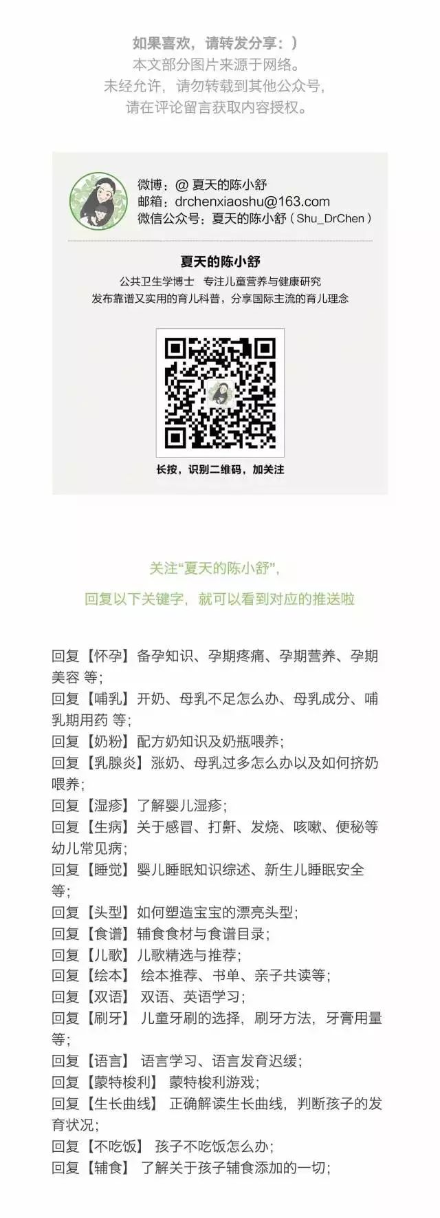 几个月开始补铁（补铁之后会怎么样）-硒宝网