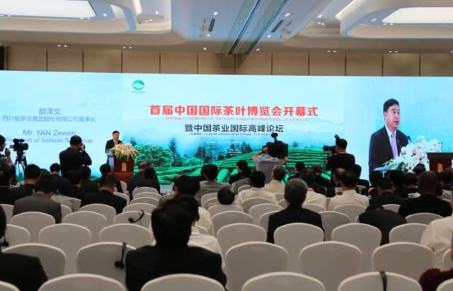 富硒茶博览会活动策划（富硒茶营销策划方案）-硒宝网