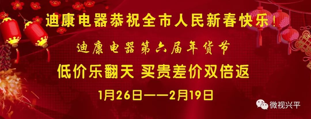 紫阳富硒茶给您拜年啦（紫阳富硒茶文化）-硒宝网