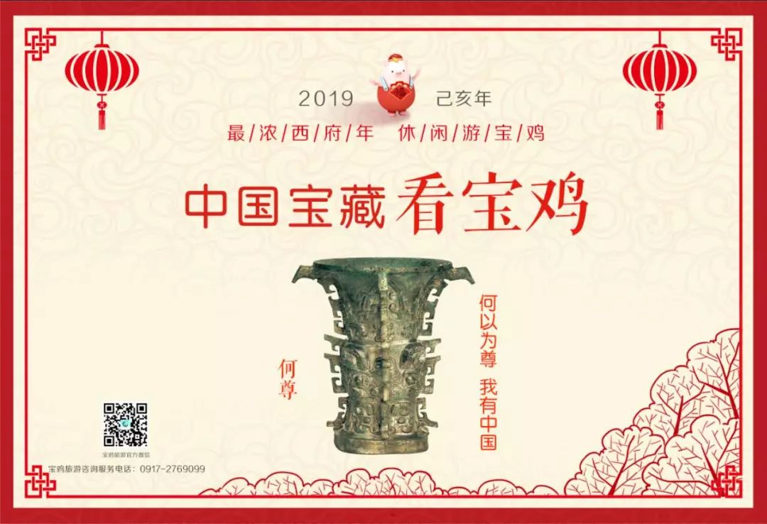 紫阳富硒茶给您拜年啦（紫阳富硒茶文化）-硒宝网