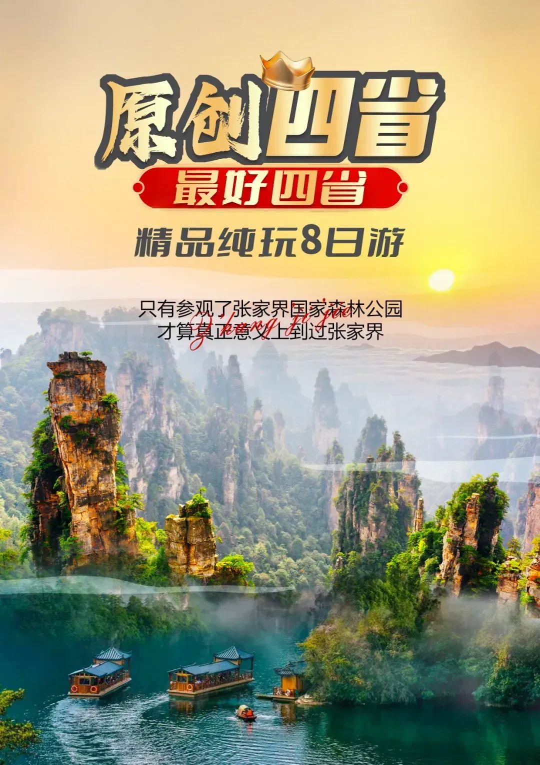 恩施富硒茶价格表湖北（湖北恩施茶叶价格表）-硒宝网