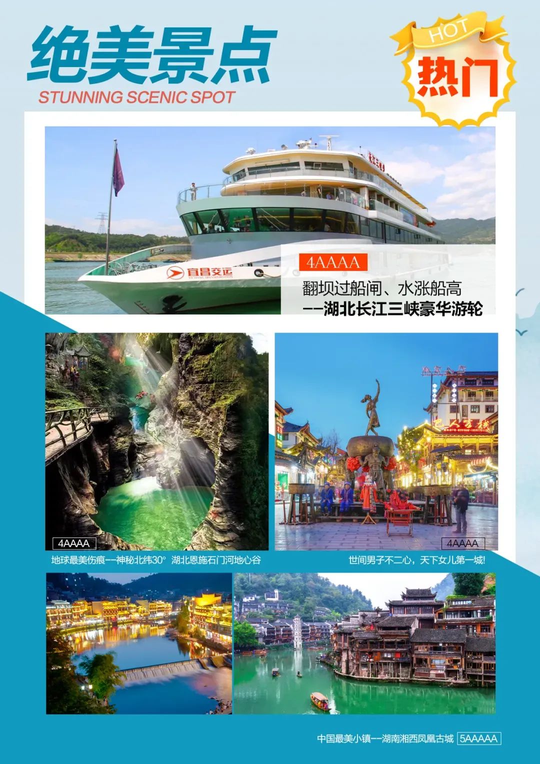 恩施富硒茶价格表湖北（湖北恩施茶叶价格表）-硒宝网