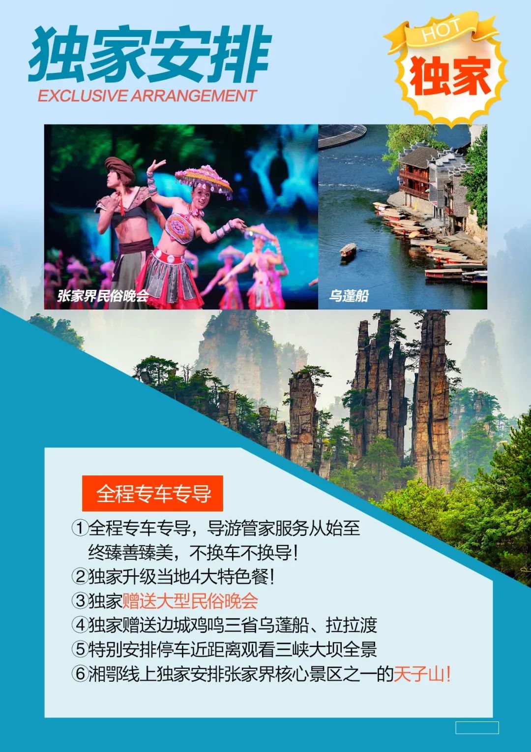 恩施富硒茶价格表湖北（湖北恩施茶叶价格表）-硒宝网