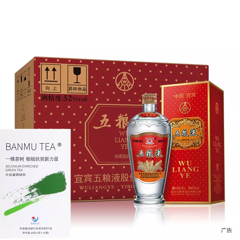 关南春紫阳富硒茶价格（紫阳富硒茶叶的价格表）-硒宝网