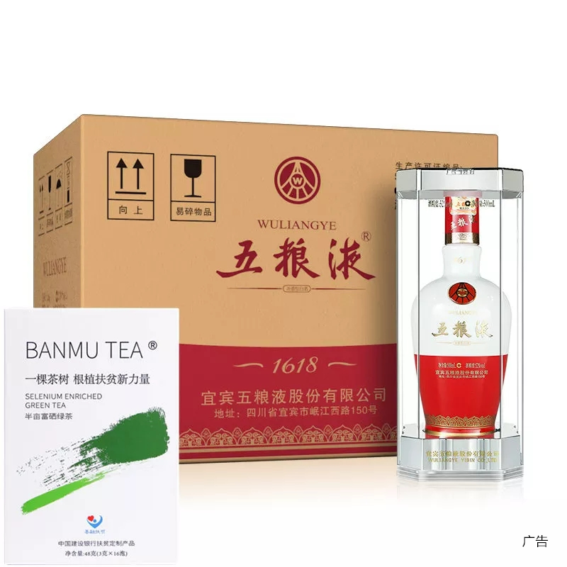 关南春紫阳富硒茶价格（紫阳富硒茶叶的价格表）-硒宝网