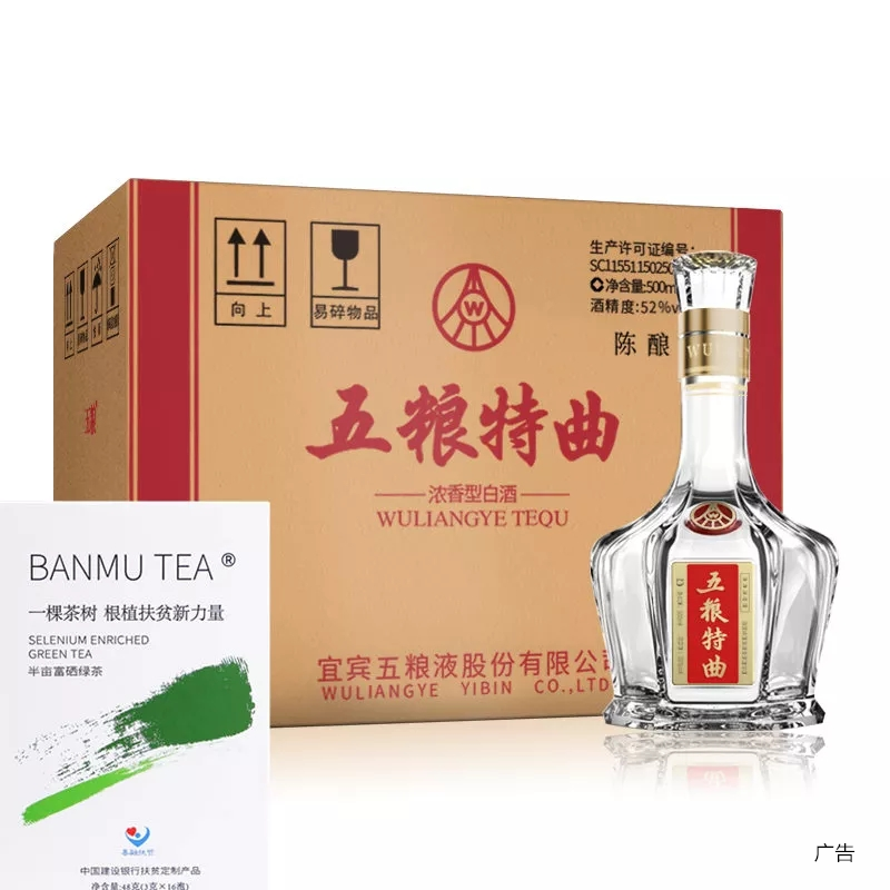 关南春紫阳富硒茶价格（紫阳富硒茶叶的价格表）-硒宝网