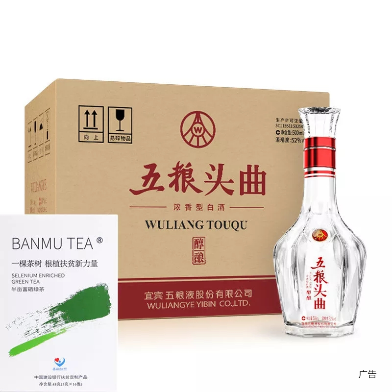 关南春紫阳富硒茶价格（紫阳富硒茶叶的价格表）-硒宝网