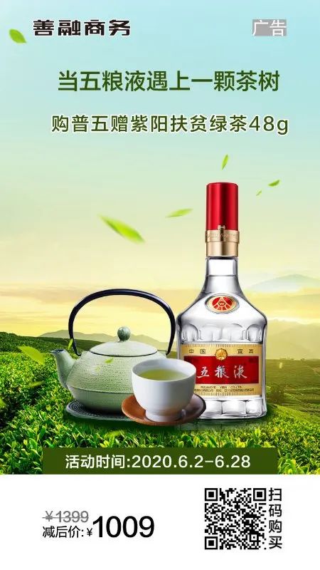 关南春紫阳富硒茶价格（紫阳富硒茶叶的价格表）-硒宝网