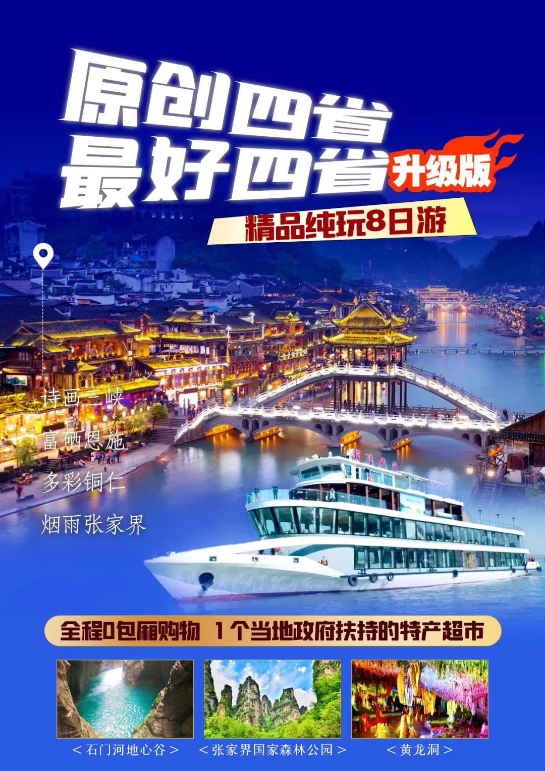 恩施富硒茶价格表湖北(恩施富硒茶21年新茶价格)-硒宝网