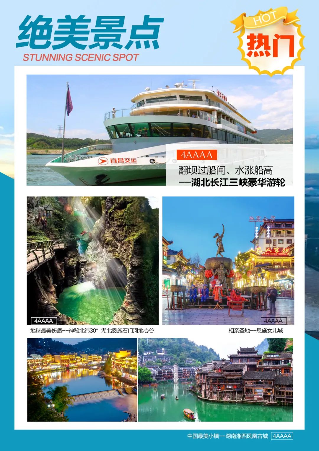 恩施富硒茶价格表湖北(恩施富硒茶21年新茶价格)-硒宝网