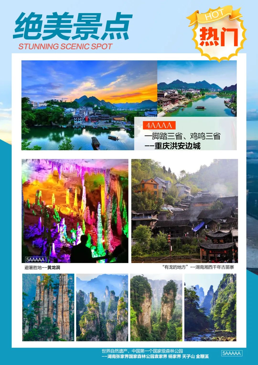 恩施富硒茶价格表湖北(恩施富硒茶21年新茶价格)-硒宝网