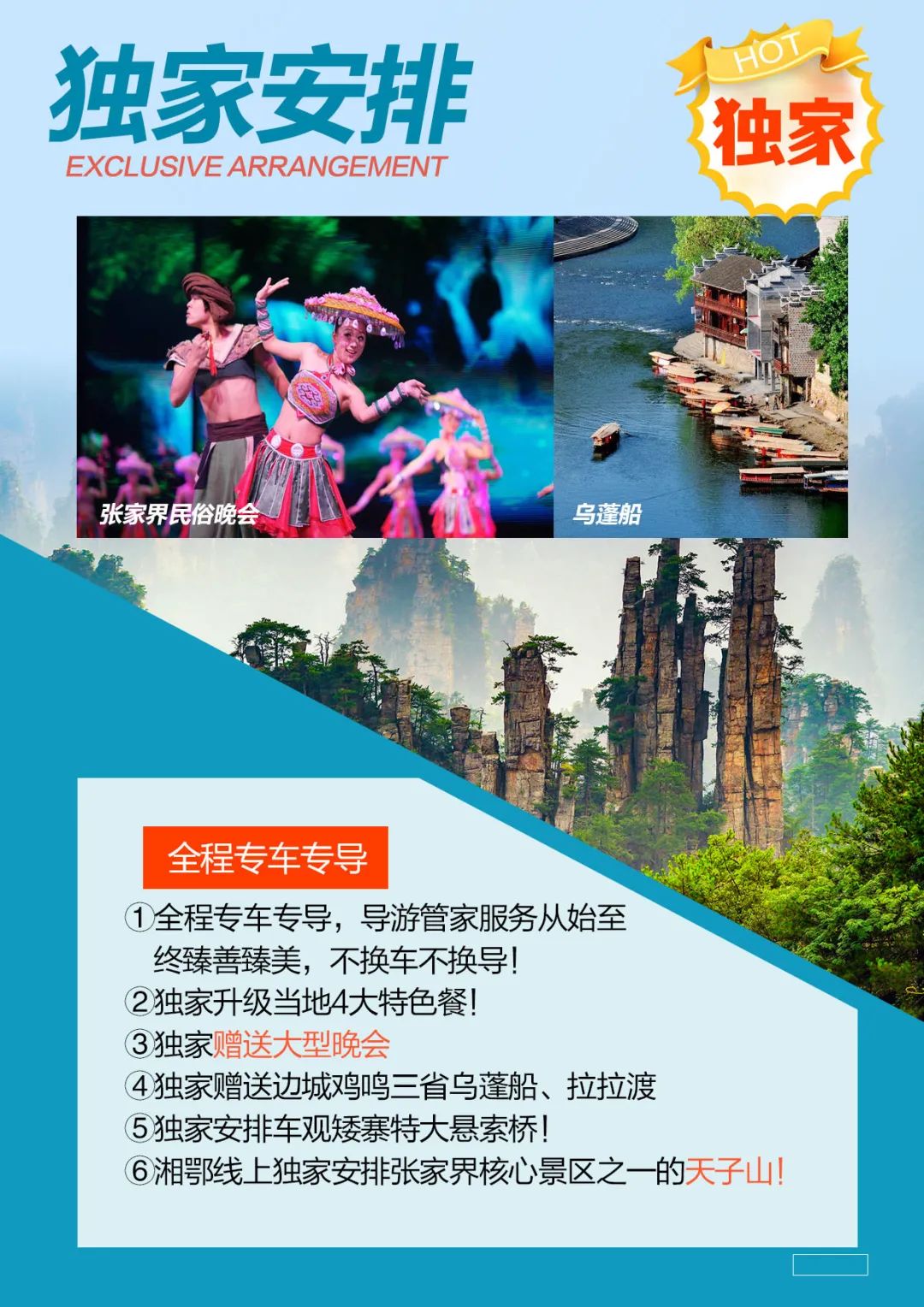 恩施富硒茶价格表湖北(恩施富硒茶21年新茶价格)-硒宝网