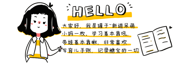 小孩子缺钙吃什么补钙好(小孩补钙会不会不长个)-硒宝网