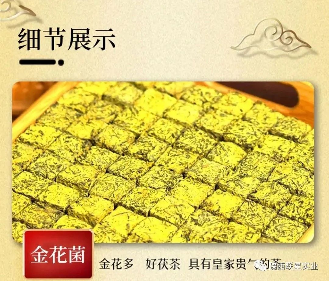 富硒茶能降血压血脂吗（茶叶能降血压血脂吗）-硒宝网