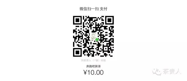 富硒茶如何去喝才最好（富硒的茶喝了有什么好处）-硒宝网