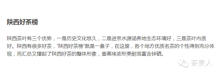 富硒茶如何去喝才最好（富硒的茶喝了有什么好处）-硒宝网