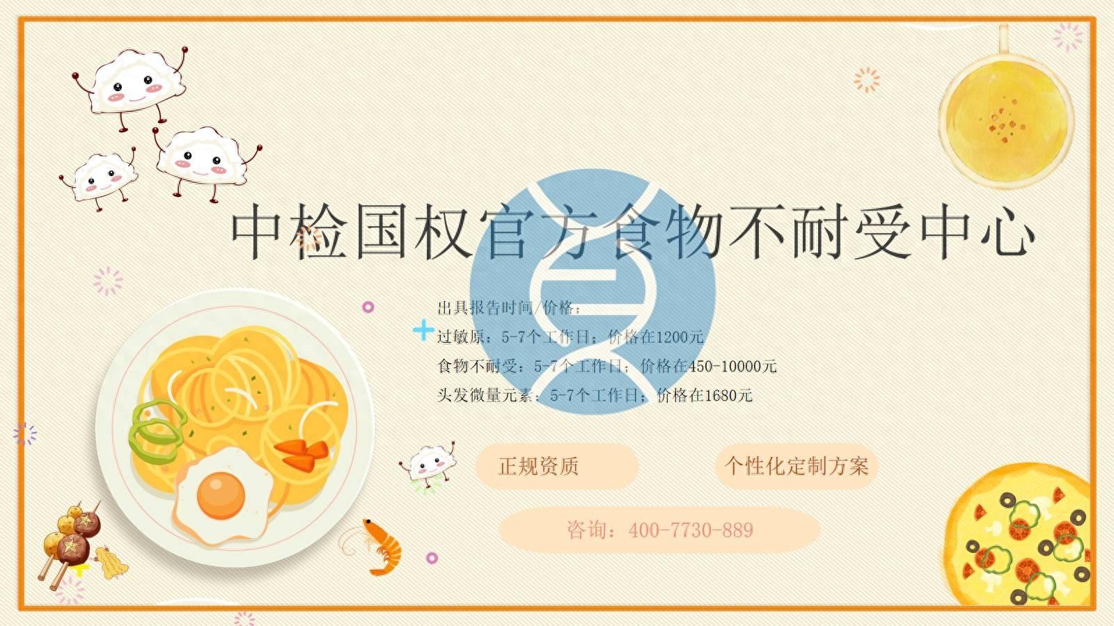 检查微量元素要多少钱(微量元素检查要花多少钱)-硒宝网