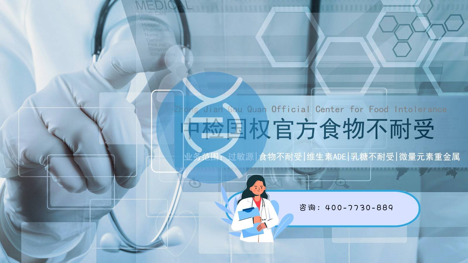 检查微量元素要多少钱(微量元素检查要花多少钱)-硒宝网