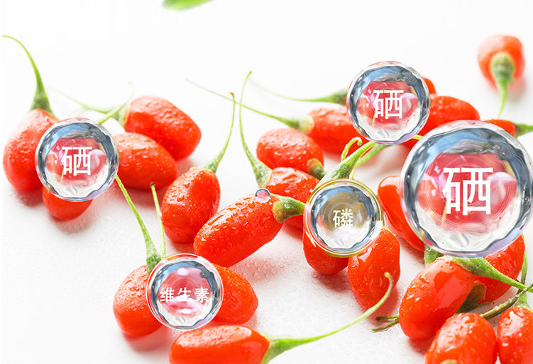 富硒茶可以跟枸杞泡吗（枸杞泡茶富硒可以喝吗）-硒宝网