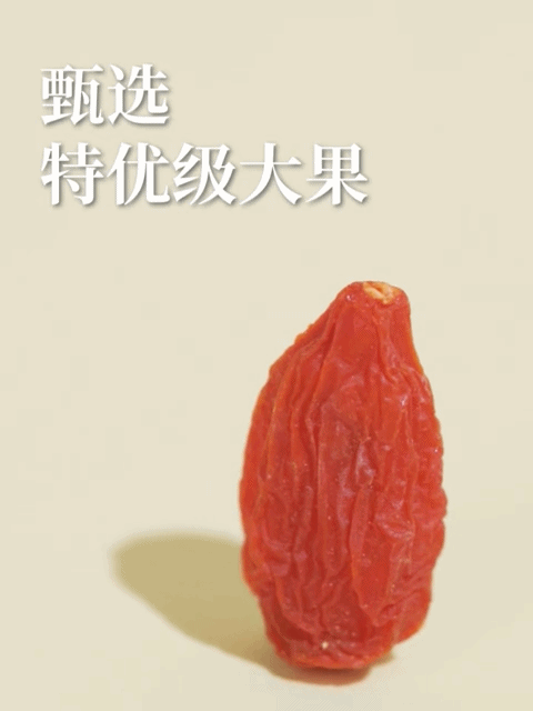 富硒茶可以跟枸杞泡吗（枸杞泡茶富硒可以喝吗）-硒宝网