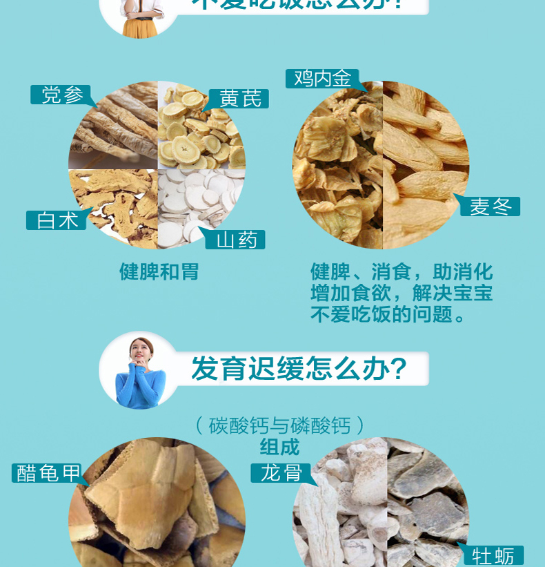 婴儿从几个月开始补钙（婴儿时候开始补钙）-硒宝网