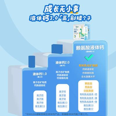 婴儿从几个月开始补钙（婴儿时候开始补钙）-硒宝网