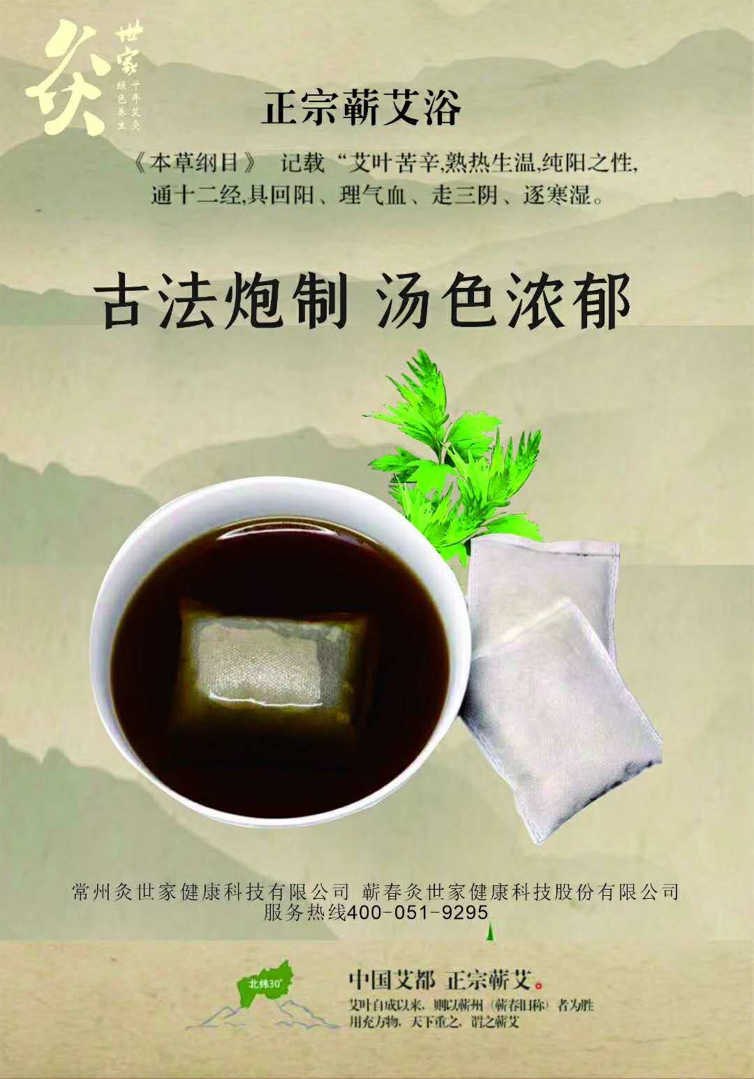 来月经可以喝富硒茶吗(月经来了能吃硒酵母片吗)-硒宝网