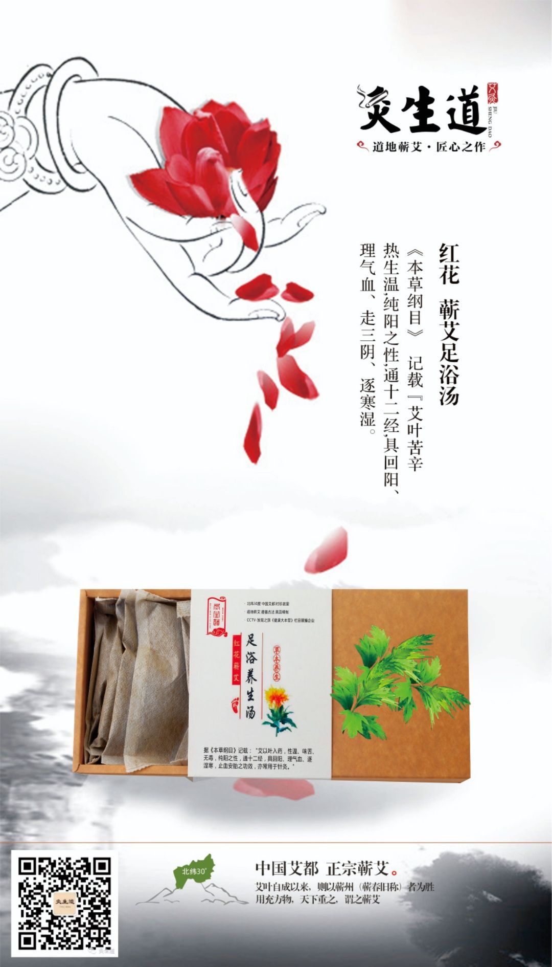 来月经可以喝富硒茶吗(月经来了能吃硒酵母片吗)-硒宝网